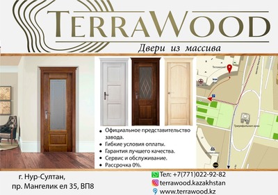 Межкомнатные двери из Ольхи от фабрики TerraWood - main
